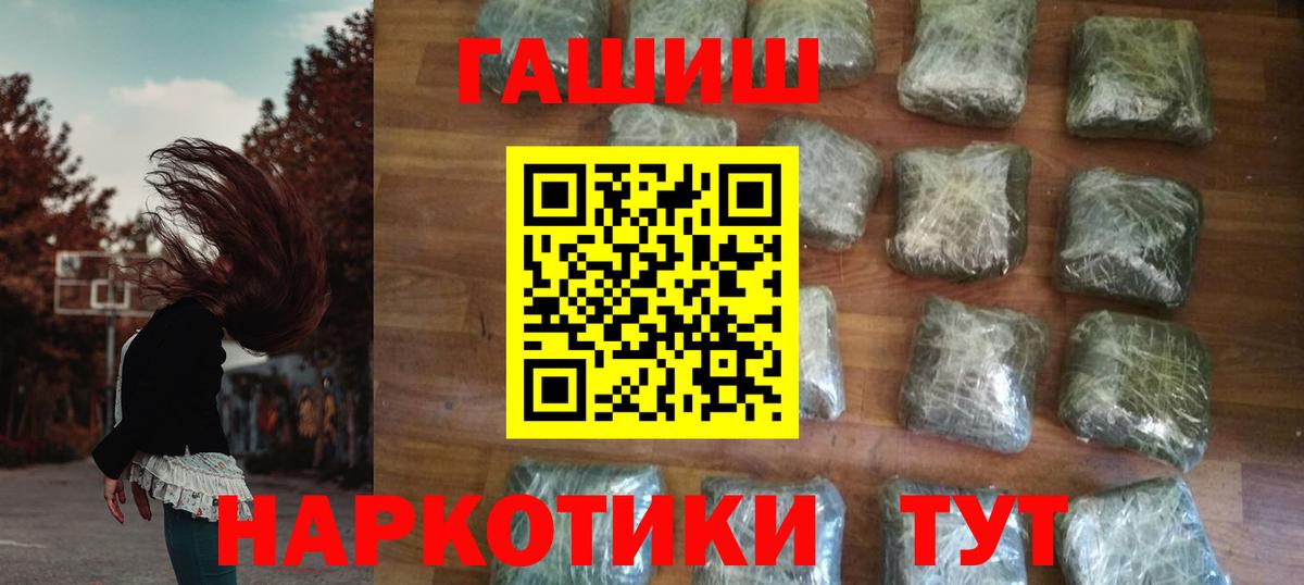 ГАШ AMNESIA HAZE  ГАШ  Вольск  Гашиш AMNESIA HAZE  Вход с VPN 