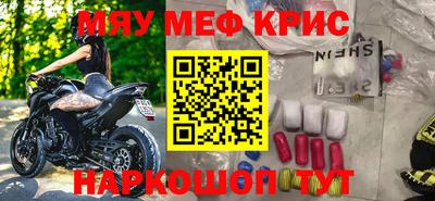 ALPHA PVP Шелехов