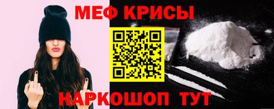 ALPHA PVP Шелехов