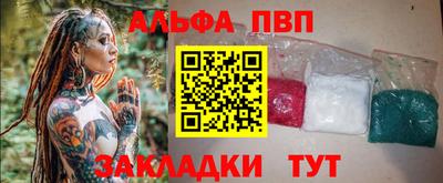 кокаин премиум Шебекино