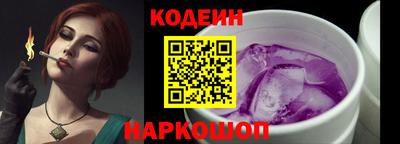 ALPHA PVP Шелехов