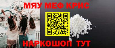 дурь Шахты