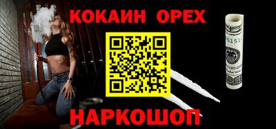 ALPHA PVP Шелехов