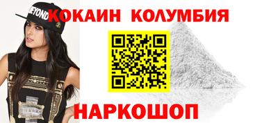 кокаин премиум Шебекино