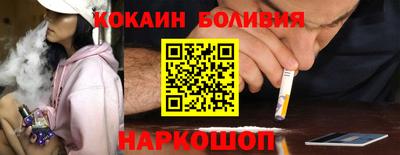 ALPHA PVP Шелехов