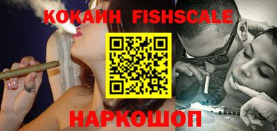 кокаин премиум Шебекино
