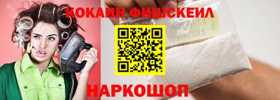 дурь Шахты