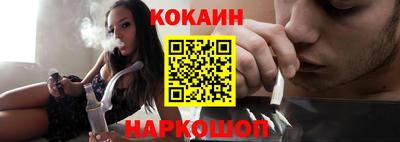 дурь Шахты