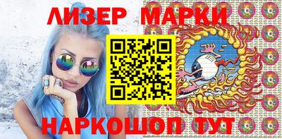 ALPHA PVP Шелехов