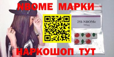 кокаин премиум Шебекино