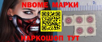 ALPHA PVP Шелехов