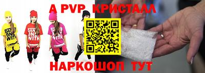 кокаин премиум Шебекино