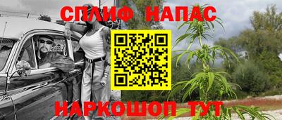кокаин премиум Шебекино