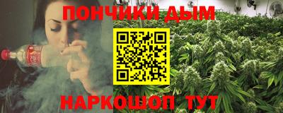 ALPHA PVP Шелехов