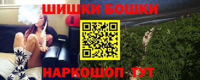 дурь Шахты