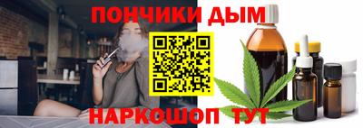ALPHA PVP Шелехов