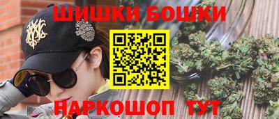 кокаин премиум Шебекино