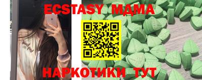 дурь Шахты