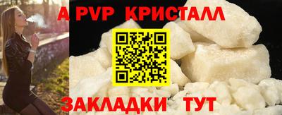 дурь Шахты