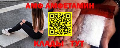 ALPHA PVP Шелехов