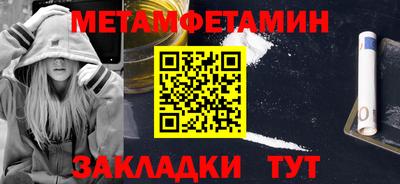 ALPHA PVP Шелехов