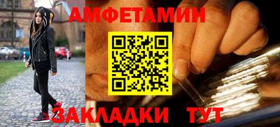 ALPHA PVP Шелехов