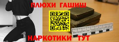 дурь Шахты