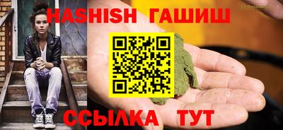 ALPHA PVP Шелехов