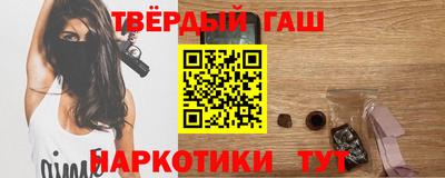 ALPHA PVP Шелехов
