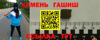 дурь Шахты