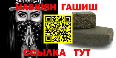 кокаин премиум Шебекино