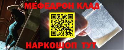 дурь Шахты