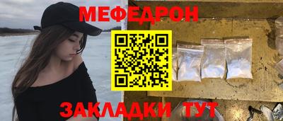 кокаин премиум Шебекино