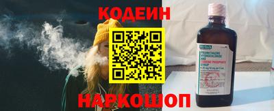 дурь Шахты