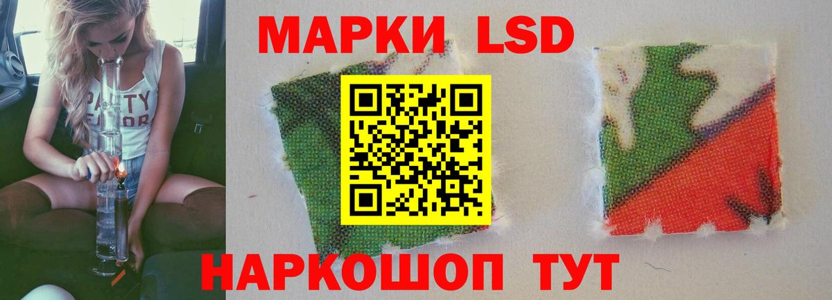 ЛСД экстази ecstasy Вольск