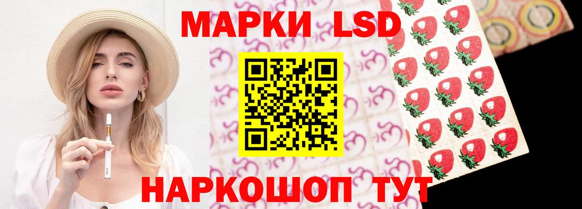 Вольск  Лсд 25 экстази кислота  Вход с VPN  Лсд 25 экстази ecstasy 