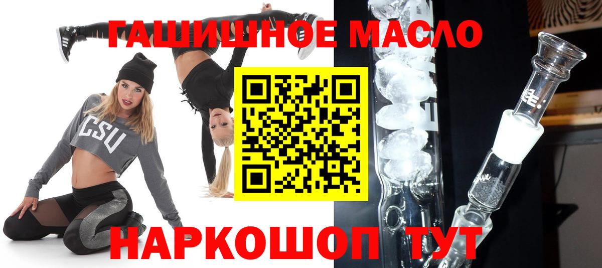 Дистиллят ТГК Wax Вольск