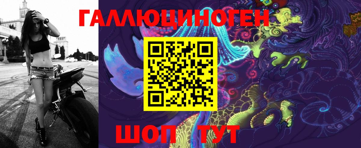 магазин  наркотиков  Псилоцибиновые грибы ЛСД  Вход с VPN  Вольск 